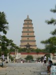 La grande pagode de l'oie sauvage
